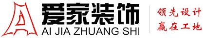 男生和女生一起艹的网站铜陵爱家装饰有限公司官网